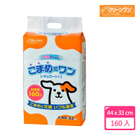 【Clean one】高吸收力寵物尿布墊 44X33cm 160入(狗尿墊/狗尿布/寵物尿布)