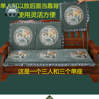 免運 坐墊 沙發坐墊 實木沙發坐墊 沙發靠背墊 通用海綿坐墊家居高級聯邦椅坐墊老式木沙發坐墊三連座春秋椅墊特惠/優選 工廠現貨 售後保障 m5326