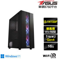 【華碩平台】i3四核GeForce GTX 1650 Win11{酷寒星官W}電競電腦(i3-14100F/B760/16G/1TB/WIFI)