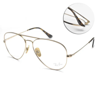 【RayBan 雷朋】雙槓飛官框光學眼鏡 日本製純鈦系列(金#RB8789 1246-58mm)