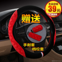 新款長安星卡S201 401 1027 26單排/雙排微貨車四季方向盤套毛絨
