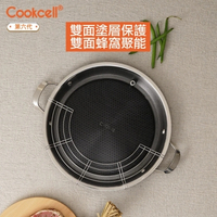 Cookcell 酷賽爾 韓國韓式家庭雙耳烤肉盤 烤肉鍋 (32厘米) 燒烤 BBQ 輕煙少油 戶外 便攜