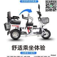 1010新款電動三輪車家用小型老人老年代步車成人電瓶車三輪電動車小型