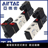【台灣公司 超低價】亞德客電磁閥4V210 4V310 4V410 電磁閥24v通用型電磁閥24v氣動