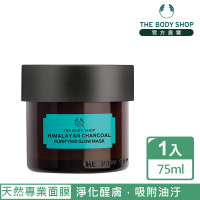 【THE BODY SHOP 美體小舖】喜瑪拉雅竹炭更新淨化面膜(75ML)