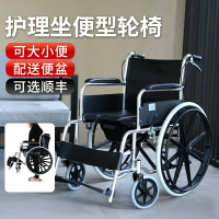 輪椅車折疊輕便老人專用帶坐便器移動馬桶多功能中風偏癱手代步車