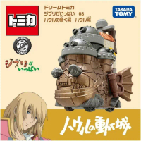 Dream Tomica Studio Ghibli 08 Howl's Moving Castle Howl's Castle