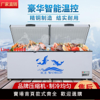 【台灣公司保固】商用超市雪糕冷柜大容量冷藏冰柜冷凍家用展示柜臥式節能雙溫冰箱