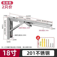 不鏽鋼三角架牆上置物架隔板活動伸縮托架層板支撐直角支架收納