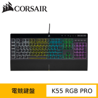 Corsair 海盜船 K55 RGB PRO 電競鍵盤 (薄膜式/中文)