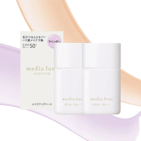【media 媚點】柔焦美顏UV妝前乳30ml/SPF50+(3入組 新品上市!)