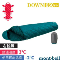【mont-bell】DOWN HUGGER 650#3專利彈性貼身保暖羽絨睡袋1121382 BASM-R 藍綠(右拉