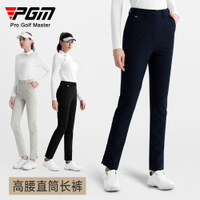 PGM 高爾夫服裝女褲彈力直筒長褲運動長褲春秋季修身女士褲子