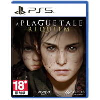 【SONY 索尼】PS5 瘟疫傳說：安魂曲(中文版 台灣公司貨)
