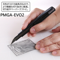 【文具通】NT Cutter PMGA-EVO2 PMGL-EVO2 PMGL-EVO2R PMGH-EVO2 黑色 黑刃 限量款 美工刀 E2020231