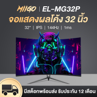Tax free discount 32 Inch Curved Monitor IPS Gaming LED Display 144HZ Refresh Rate Supports HDMI DP 