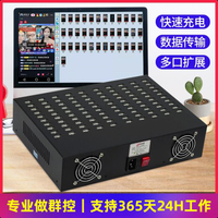 【台灣公司 超低價】正宏多口HUB2.0集線器USB分線器刷機手機擴展充電器充電樁安卓快