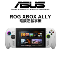 ASUS 華碩 ROG XBOX ALLY (2025) RC73YA 電競遊戲掌機( AMD X2/16G/512GB/Windows 11)