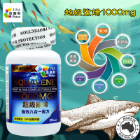 波圖斯 - 澳洲超級鯊烯 (1000mg) (100粒) 100粒