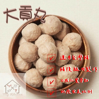 新竹貢丸(大) 傳統又好吃的貢丸 300g/包 約12顆