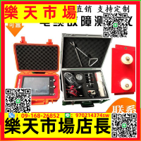 電纜故障測試儀高壓低壓電纜故障測試儀地埋線漏電短路斷點定位儀