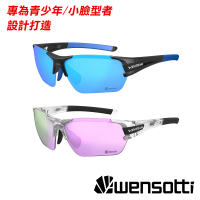 【Wensotti】運動太陽眼鏡/護目鏡 wi9903系列 多款(鏡片可換/青少年/小臉者/墨鏡/抗UV/路跑/單車/自行車)