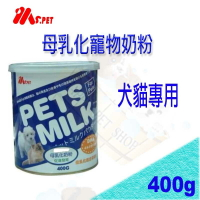 MS.PET 紐西蘭 犬貓專用 母乳化寵物奶粉 (代母奶粉) --400克