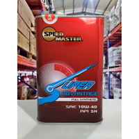 『油工廠』SPEED MASTER 速馬力 super Advantage AD 10W40 全合成 日本原裝