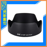 搶券最高折320｜JJC Canon 佳能 LH-60F 副廠遮光罩 相容EW-60F 適RF-S / EF-M 18-150mmLH60F