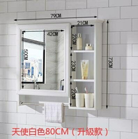 鏡櫃掛牆式鏡箱帶置物架收納櫃衛生間洗手間梳妝鏡子防水儲物 全館免運