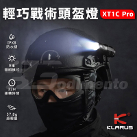 【Klarus】XT1C Pro 雙光源電池鎖定戰術手電筒(戶外露營燈 照明燈)
