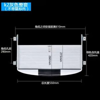 鍵盤托架電腦鍵盤架鍵盤抽屜ABS料配35寬靜音滑軌