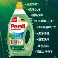 德國 Persil 寶瀅 全效能新配方洗衣凝露 洗衣液 4公升 平行進口