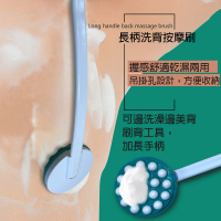 【金德恩】買一送一 長柄洗背按摩刷(沐浴刷 洗澡刷 洗背刷 搓背刷 刷背工具)