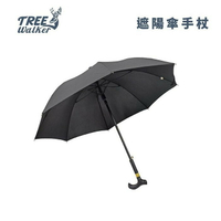 【Treewalker露遊】遮陽傘手杖 枴杖傘 晴雨傘 8支骨架防風傘 洋傘 (附專用雨傘背袋)