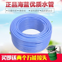 增強管PVC管 塑膠增強管 接水管 軟管內徑8mm 16mm 19m 25mm水管