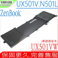 ASUS C32N1523 電池 華碩 UX501VW N501L 單硬碟機種 UX501VW-F1020 UX501VW-FJ098T UX501VW-DS71T UX501W-FY10WR