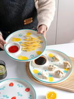 家用水餃子盤創意網紅盤子帶醋碟陶瓷ins風早餐菜盤個性點心盤