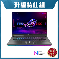 ASUS G614FR 16吋2.5K電競特仕筆電 (Ryzen 9 8940HX/RTX5070 Ti/16G+16G/1TB+1TB/電光綠/ROG Strix G16)