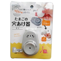 asdfkitty*日本SURUGA貓咪磁吸式雞蛋打孔器-打洞器-做白煮蛋.糖心蛋.水煮蛋-日本正版商品
