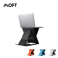 美國MOFT Z 隱形升降筆電架(坐姿/站姿隨意切換)