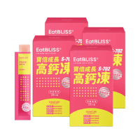 【Eatbliss 益比喜】S702寶倍成長高鈣凍-草莓優格口味(60入(補鈣.維生素D.C.K.檸檬酸鈣.紅藻鈣.精胺酸))