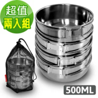 【SELPA】304不鏽鋼四件式碗 500ml 摺疊把手(兩入組)