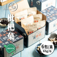 【首朝】枇杷菓 65gx6包/盒