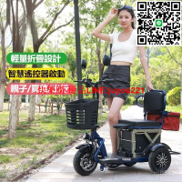 【🔥超長續航🔥】 三輪車 折疊車 電動三輪車 小型家用電瓶車  電動腳踏車 成人代步車 電動自行車 休閑電動三輪車