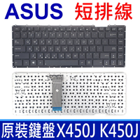 ASUS 華碩 X450J K450J 短排線 繁體中文 筆電 鍵盤 A450 A450LC A450J A450V D451 D451V D451VE F450 F450J F450JB F450JF R409 R409C V451 X450JB X450JF X450JN