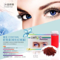 【Buy 3 Free 1】EXP 06 2027 Savior of the eyes Crystal Eyes 20's(100% ori)Treatment covers 11 eye di
