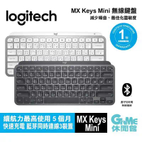【Logitech】羅技 MX Keys Mini 無線炫光鍵盤-共2款-石墨黑