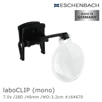 【Eschenbach】laboCLIP 7x/28D/40mm 德國製單眼夾式非球面高倍放大鏡(164670)