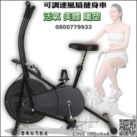 大型風扇健身復健車【3期0利率】【本島免運】